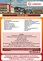 Святогор_2